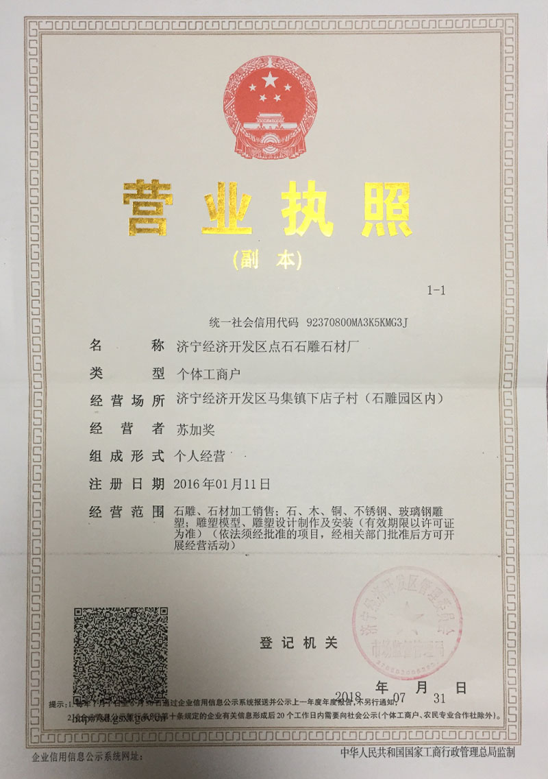 必发7790(中国区)电子集团-线上平台登录入口